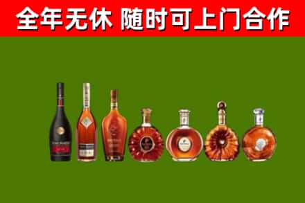 哈尔滨市回收洋酒