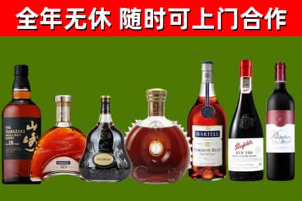哈尔滨市回收红酒
