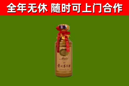 哈尔滨市回收30年茅台酒