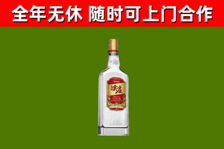 哈尔滨市回收尖庄酒
