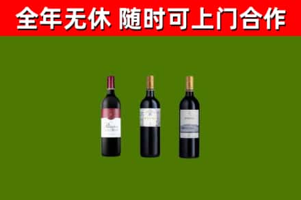 哈尔滨市回收拉菲红酒