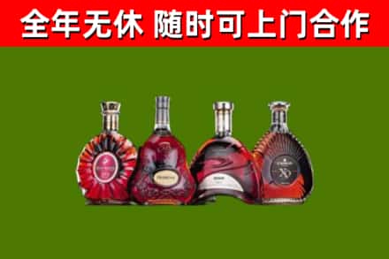 哈尔滨市回收老洋酒