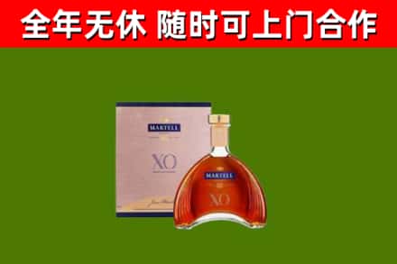 哈尔滨市回收马爹利洋酒