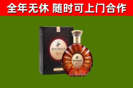 哈尔滨市回收人头马洋酒