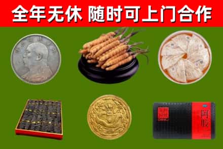 哈尔滨市回收礼品
